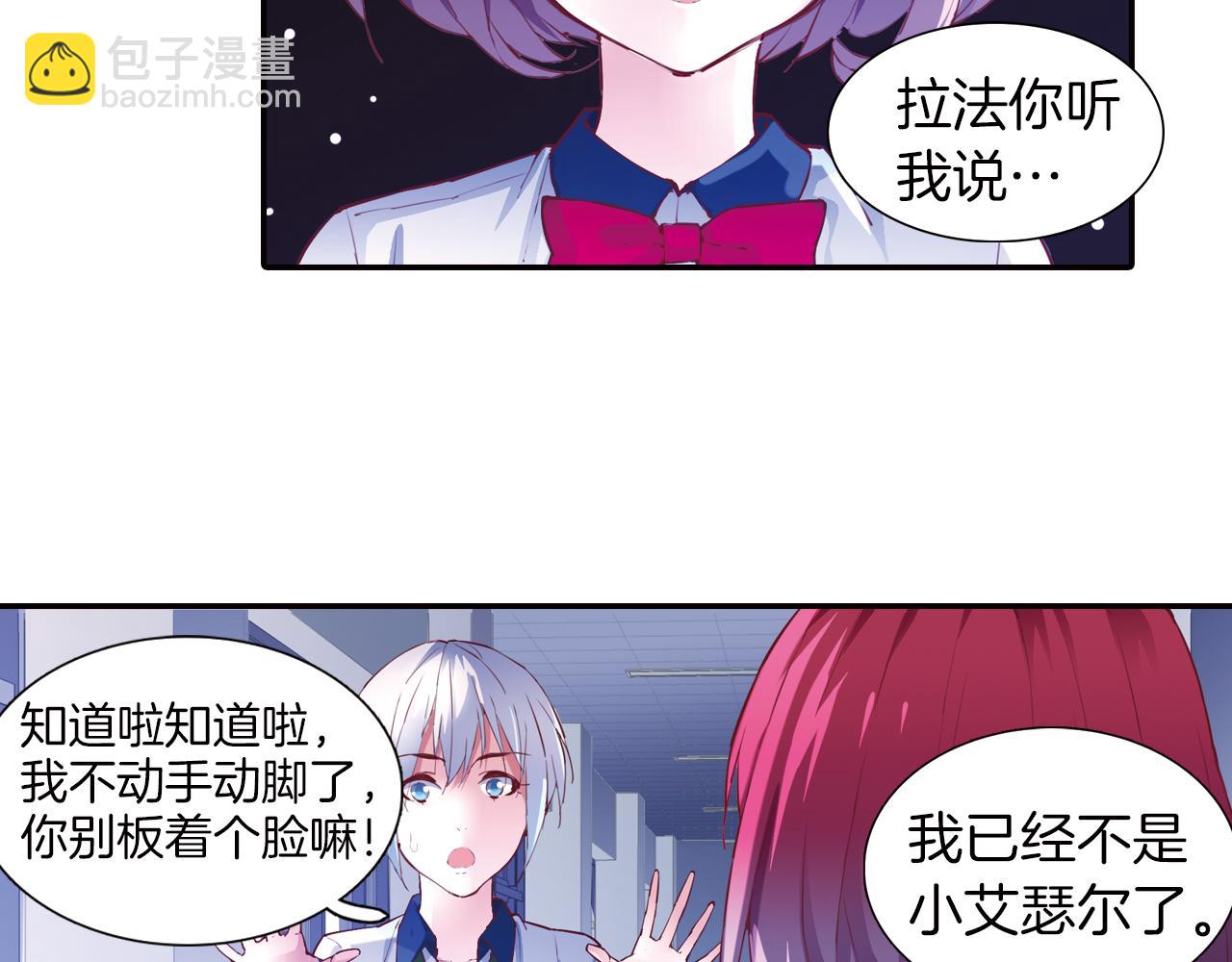 第30话 小孩子的游戏(1/2)-第33话