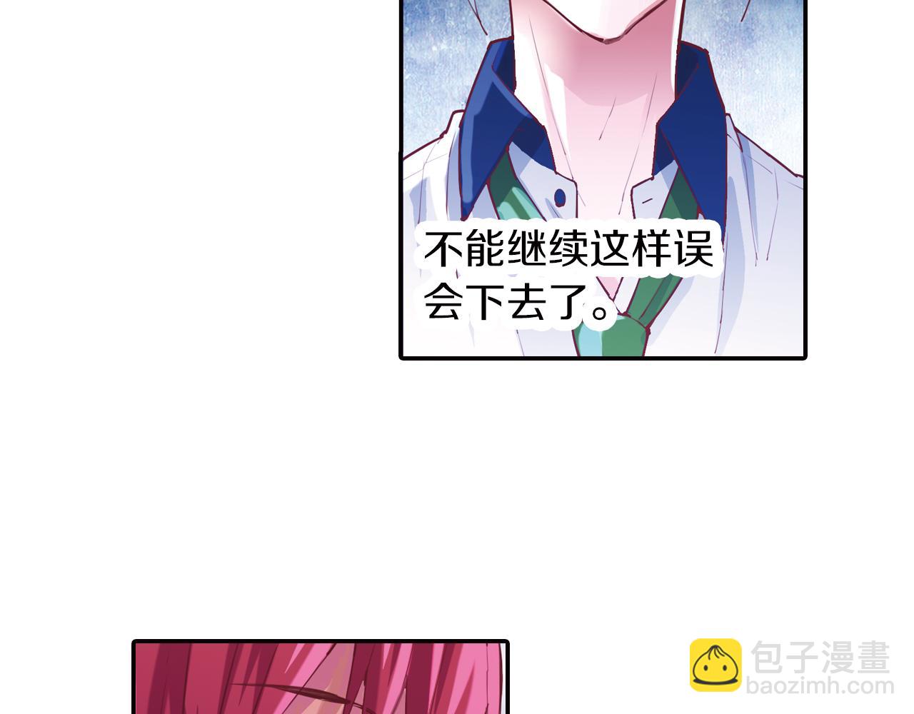 第30话 小孩子的游戏(1/2)-第33话