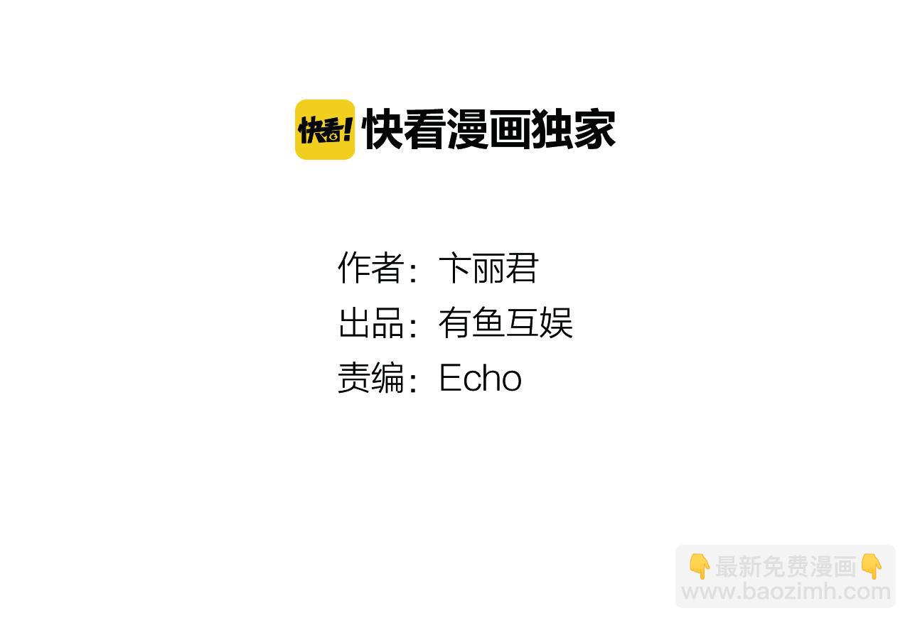 第30话 小孩子的游戏(1/2)-第33话