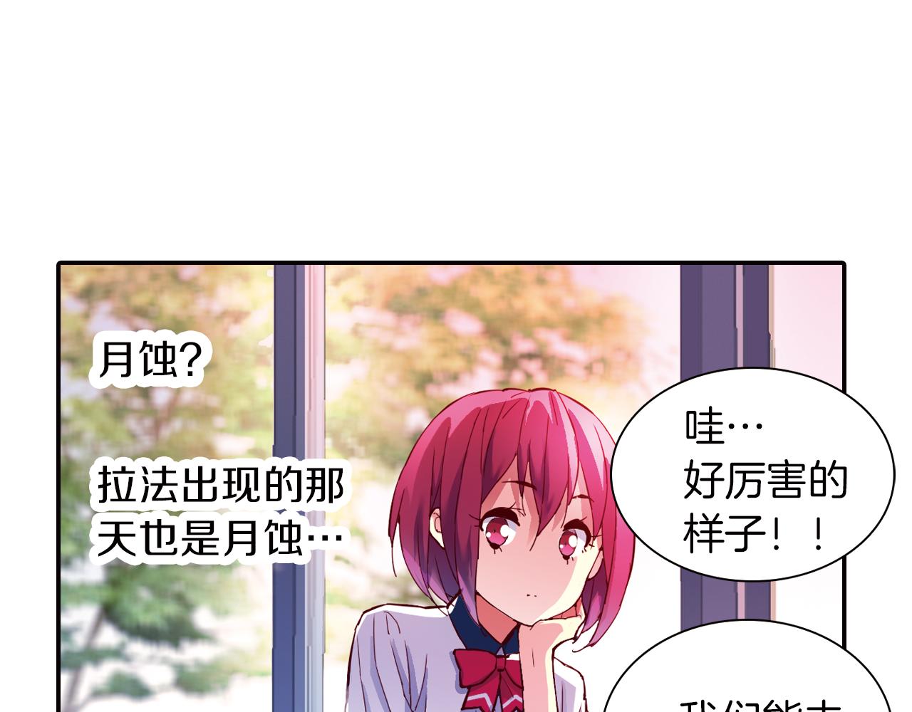 第30话 小孩子的游戏(1/2)-第33话