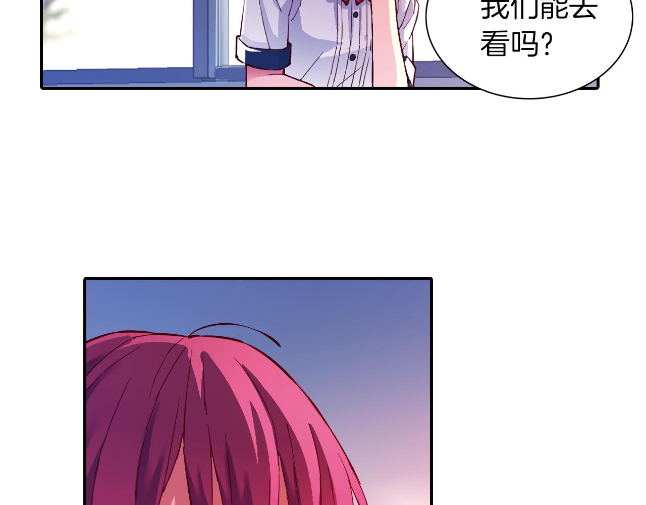 第30话 小孩子的游戏(1/2)-第33话