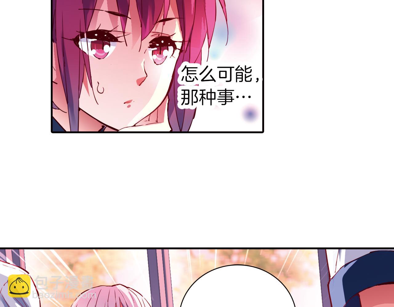 第30话 小孩子的游戏(1/2)-第33话