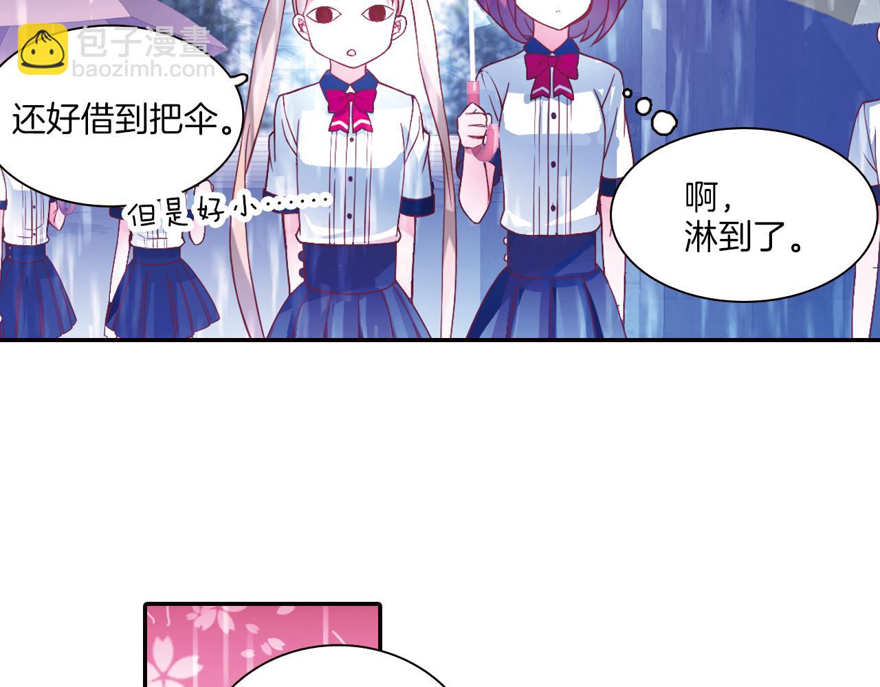 第31话 雨中来客(1/2)-第43话