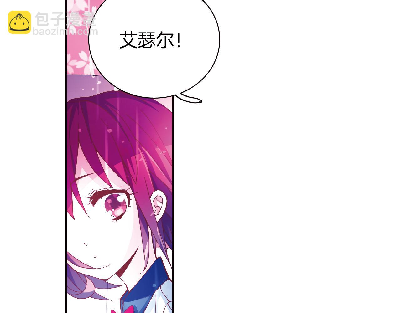 第31话 雨中来客(1/2)-第43话