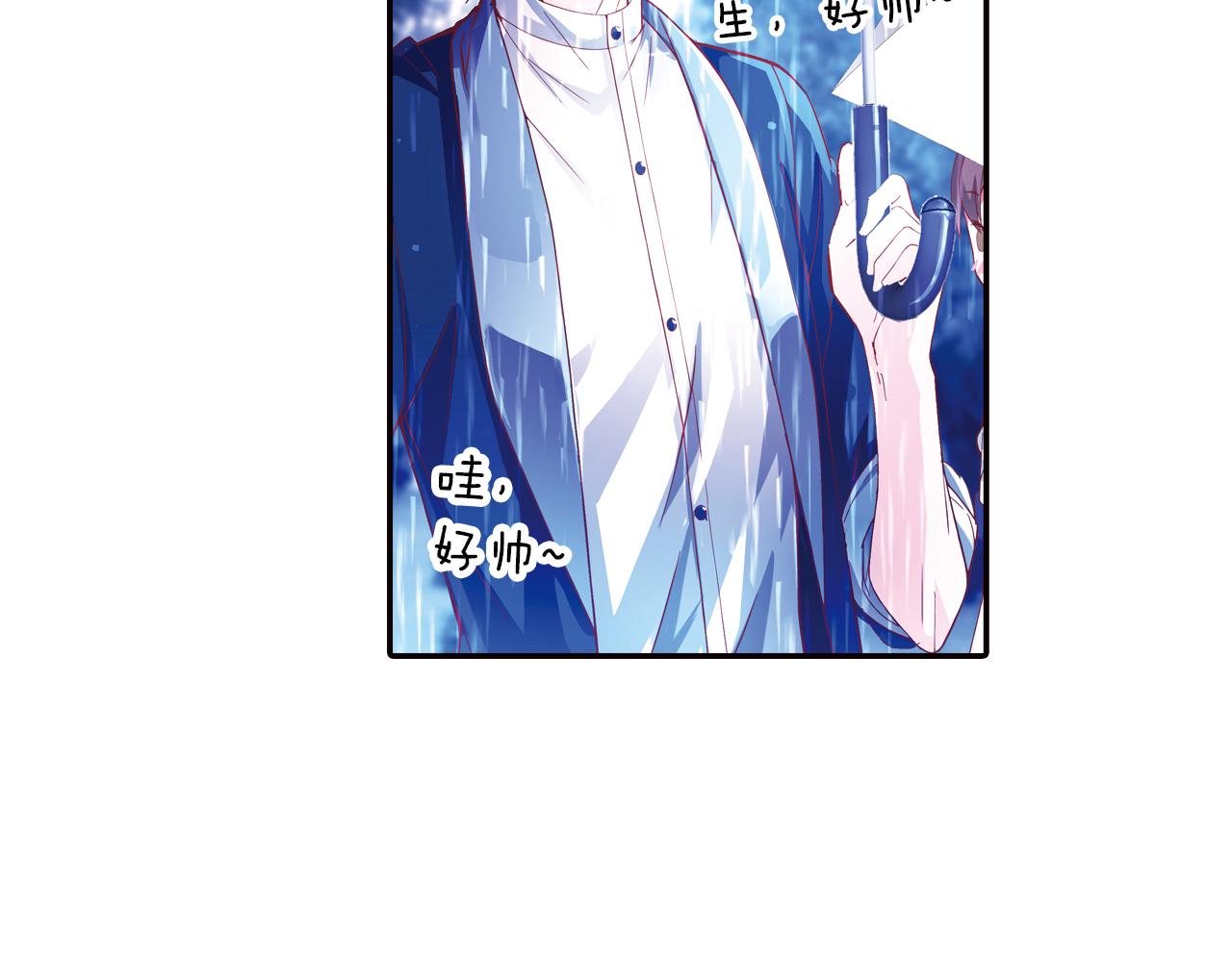 第31话 雨中来客(1/2)-第43话