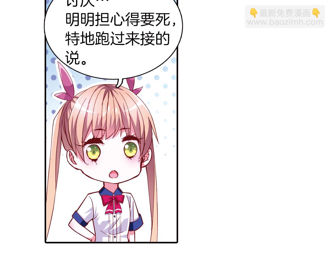 第31话 雨中来客(1/2)-第43话