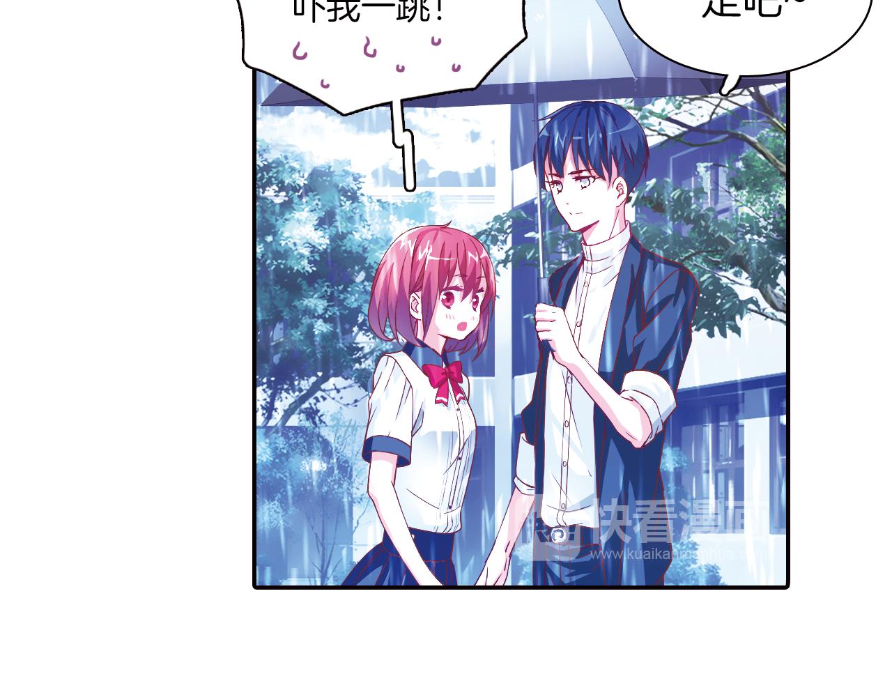 第31话 雨中来客(1/2)-第43话