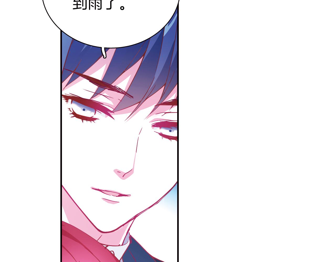 第31话 雨中来客(1/2)-第43话