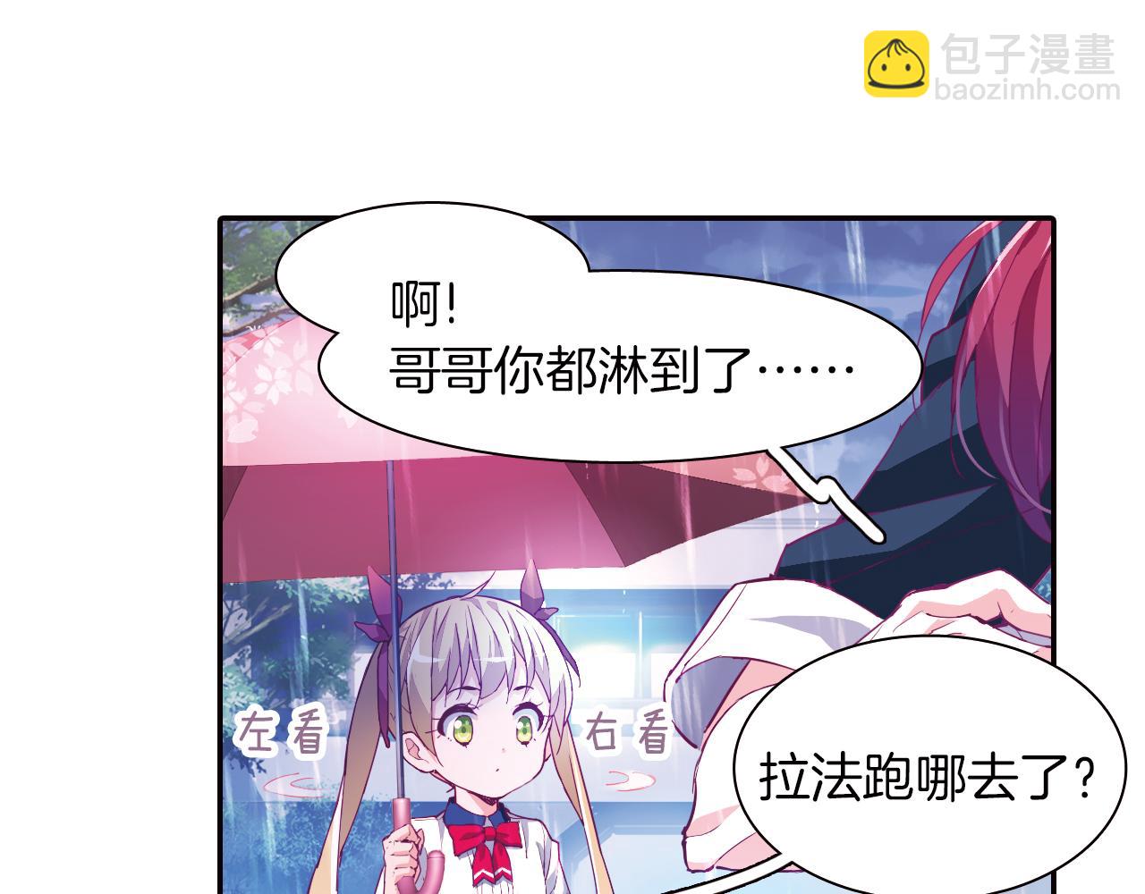 第31话 雨中来客(1/2)-第43话