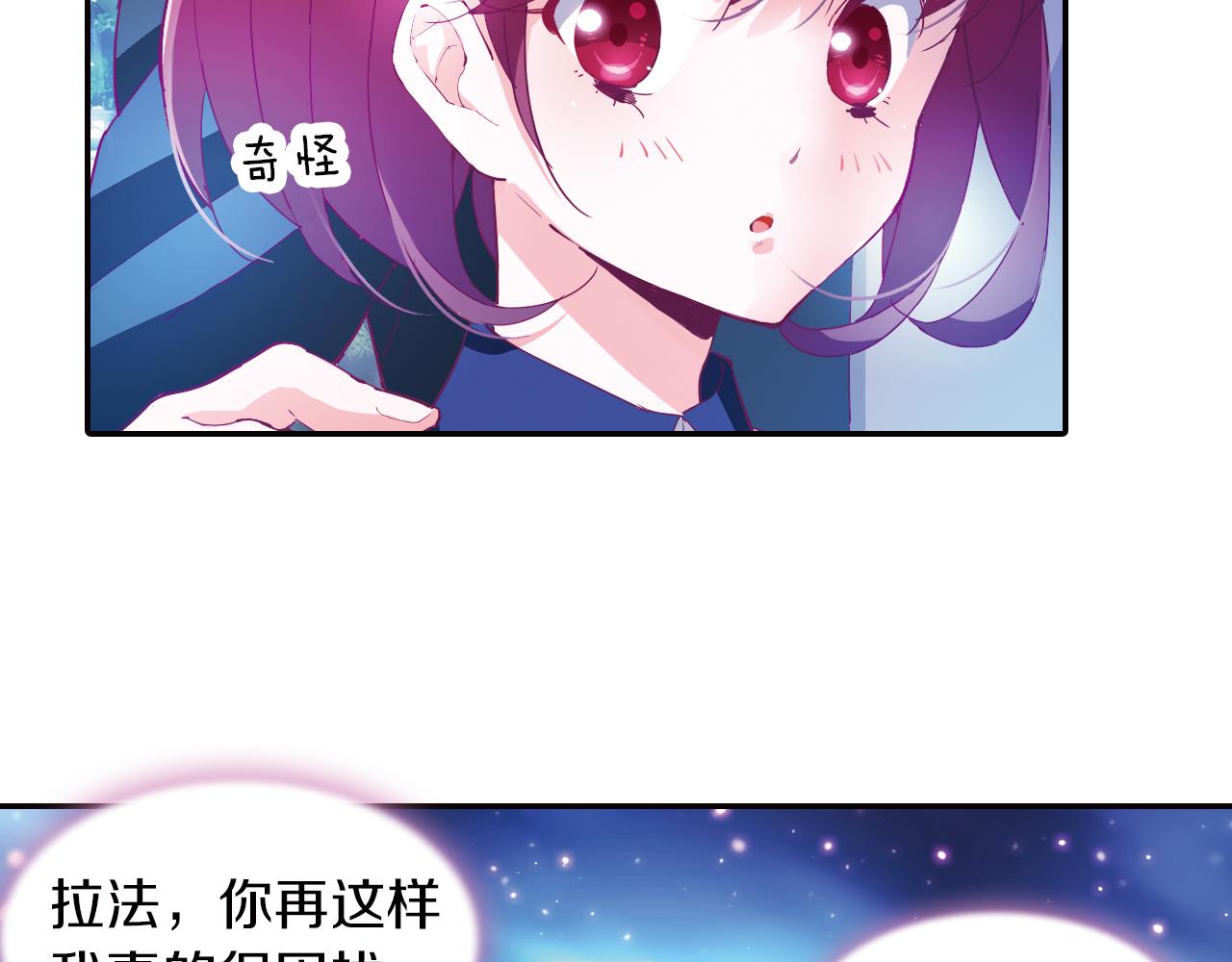 第31话 雨中来客(1/2)-第43话