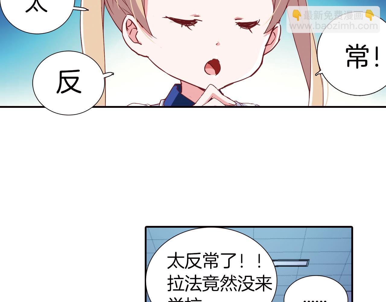 第31话 雨中来客(1/2)-第43话