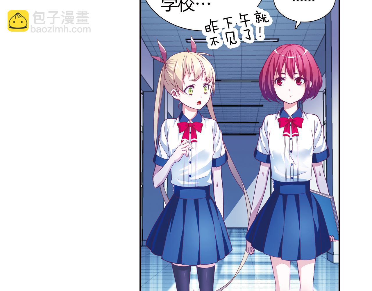 第31话 雨中来客(1/2)-第43话