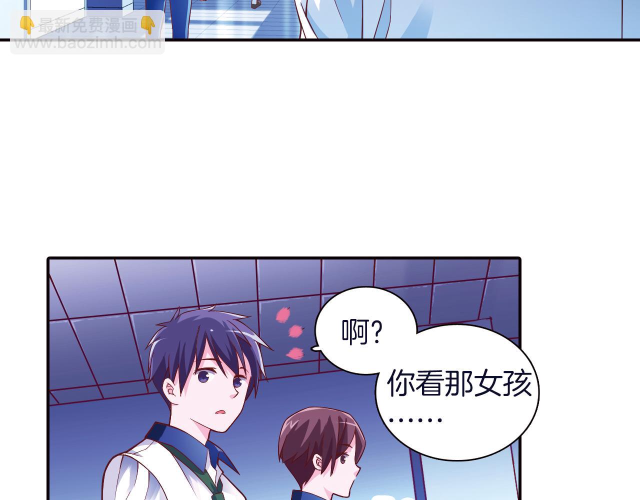 第31话 雨中来客(1/2)-第43话