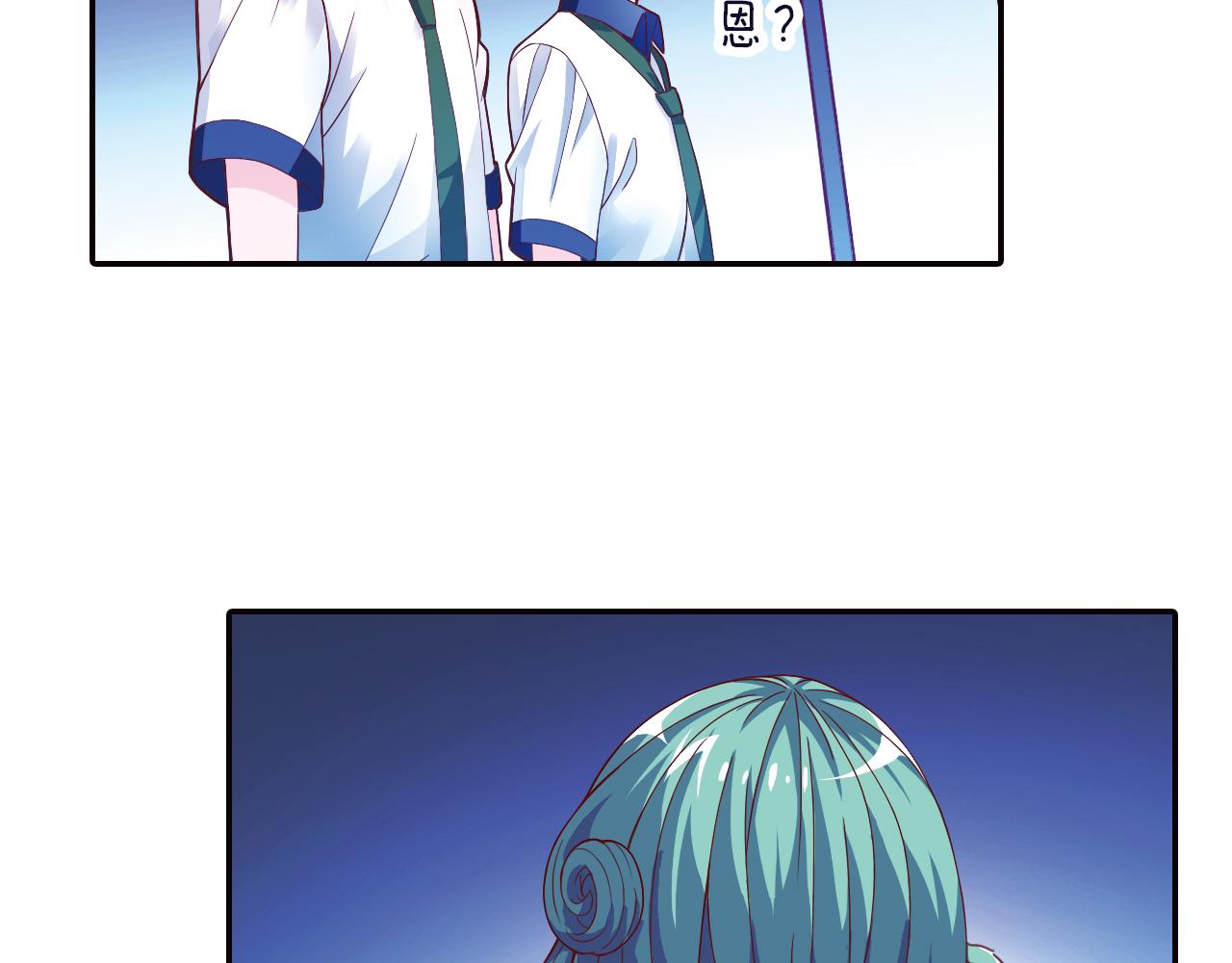 第31话 雨中来客(1/2)-第43话