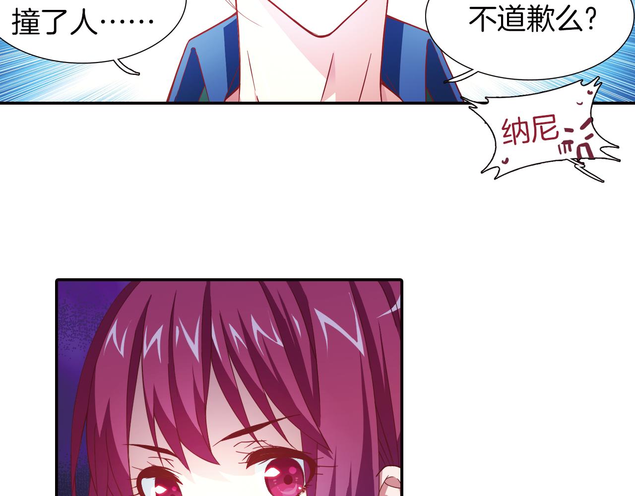 第32话 小绿(1/2)-第41话