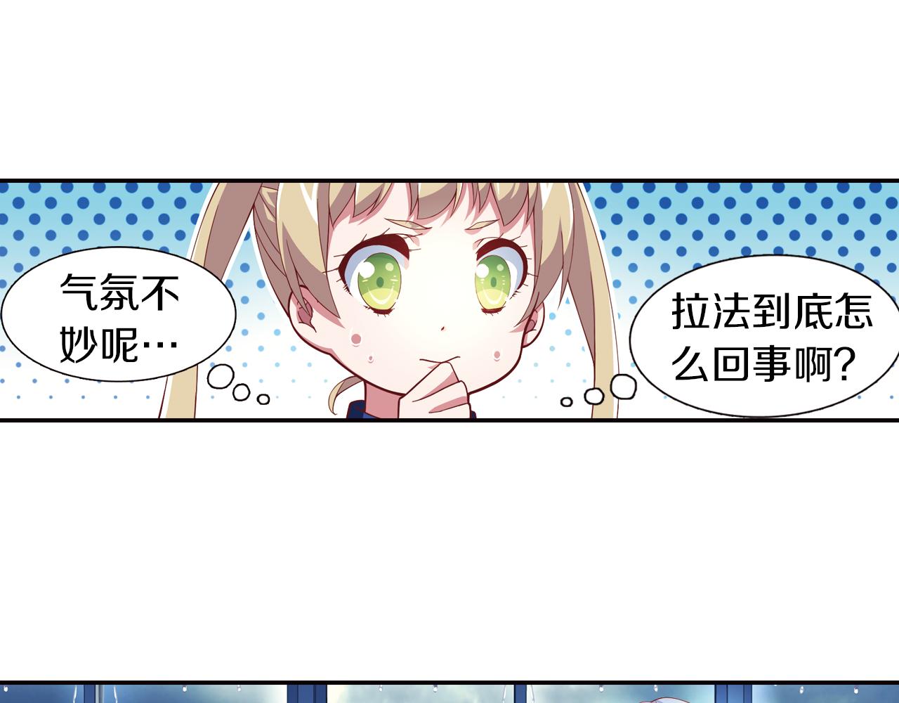 第32话 小绿(1/2)-第41话