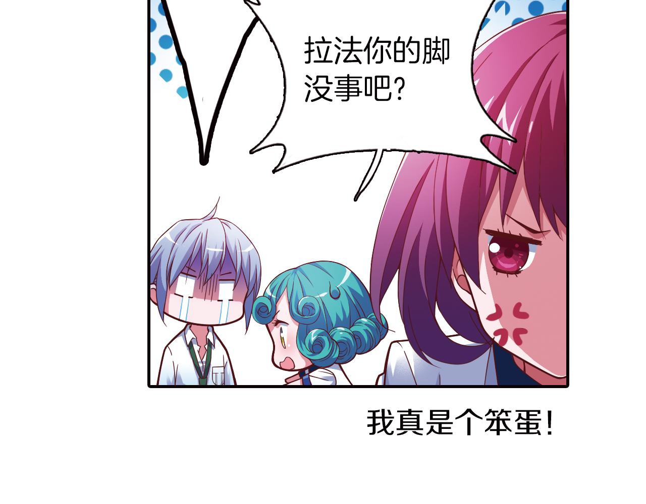 第32话 小绿(1/2)-第41话