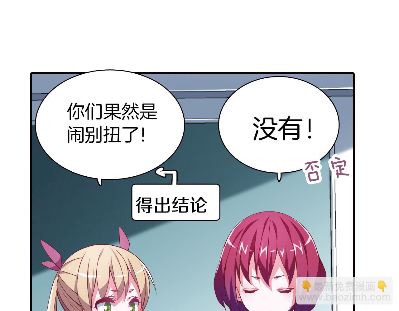 第32话 小绿(1/2)-第41话