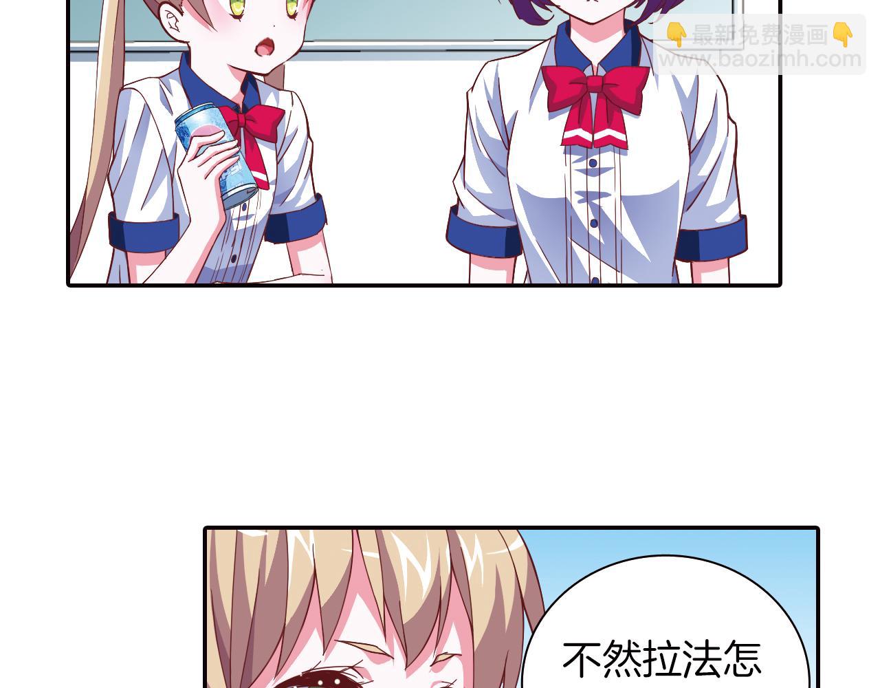 第32话 小绿(1/2)-第41话