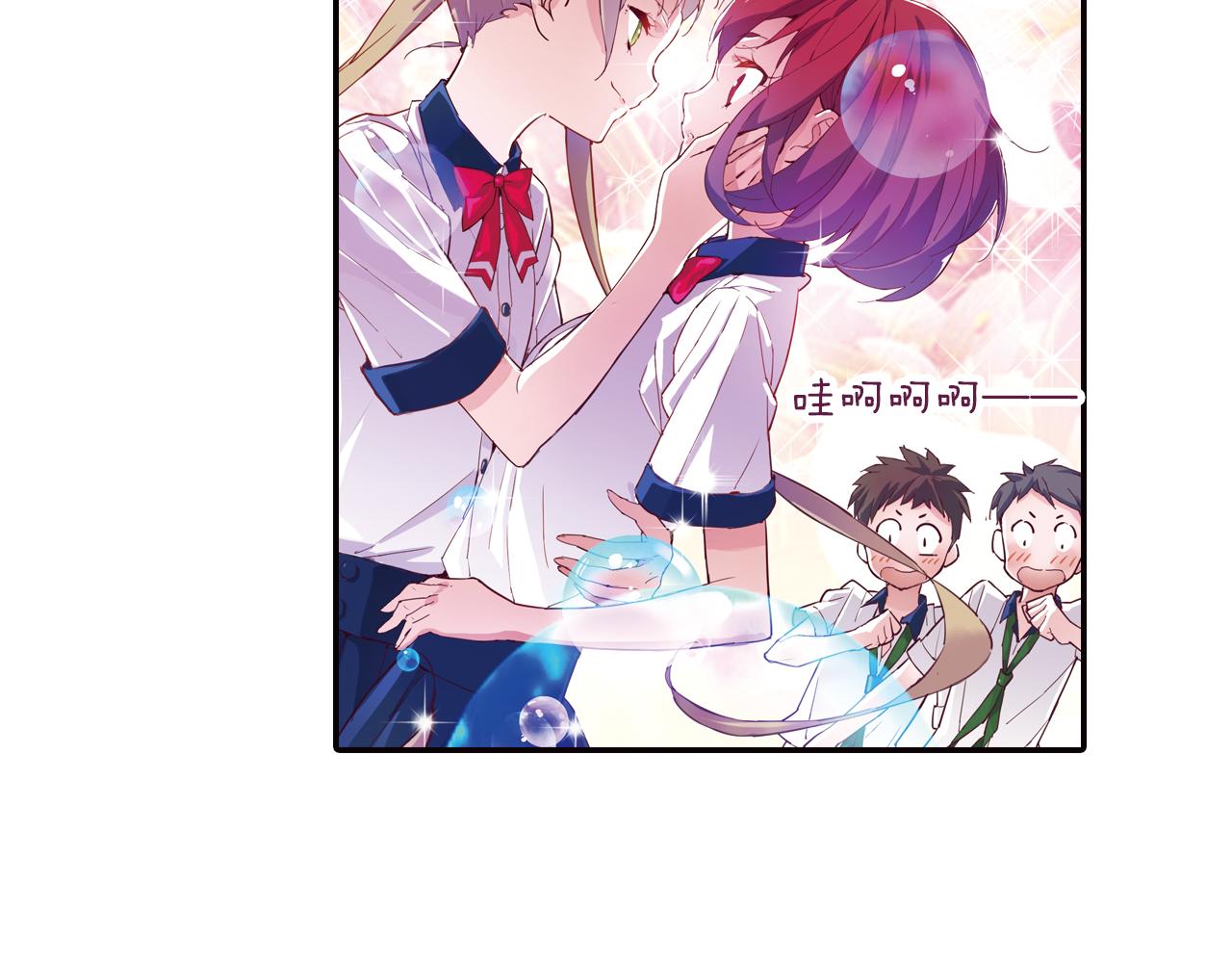 第32话 小绿(1/2)-第41话