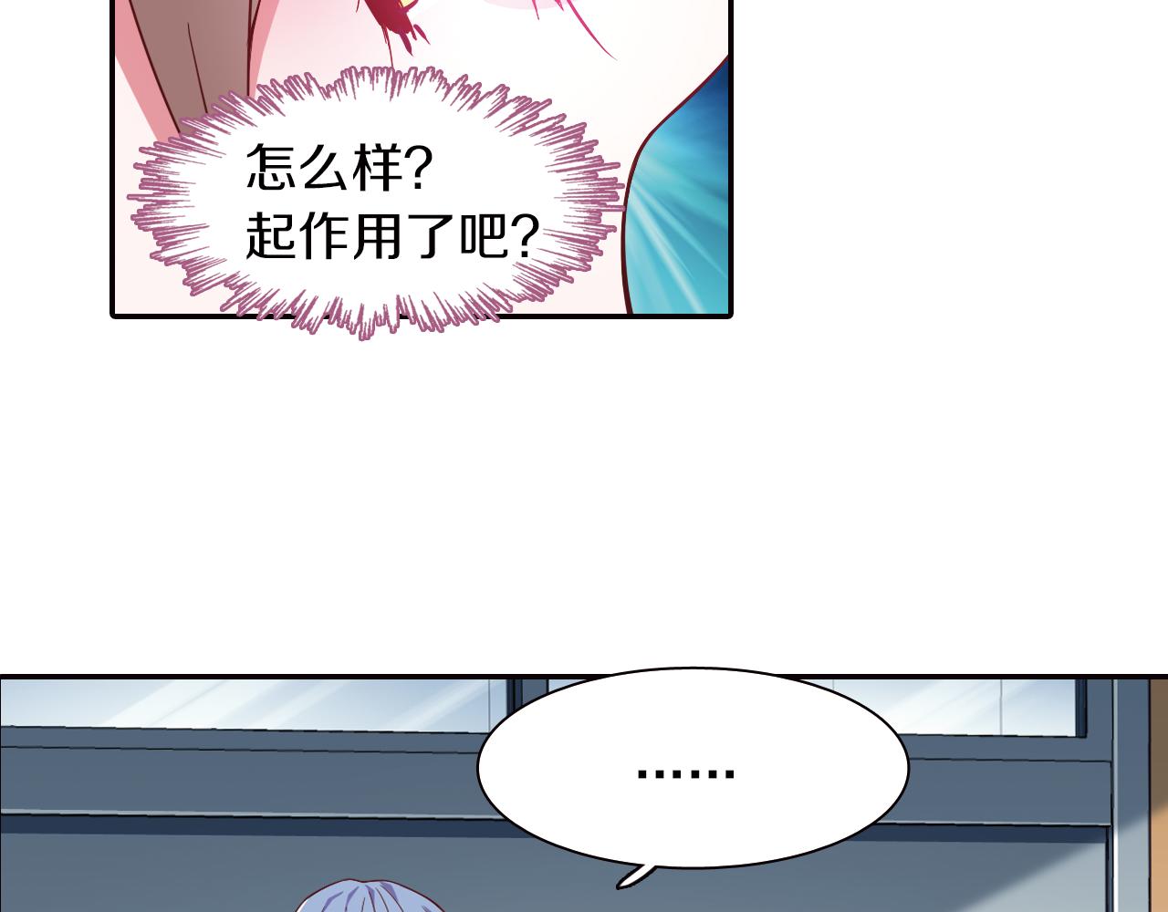 第32话 小绿(1/2)-第41话