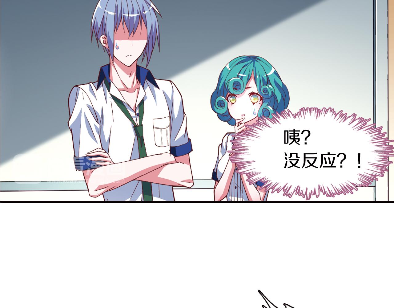 第32话 小绿(1/2)-第41话