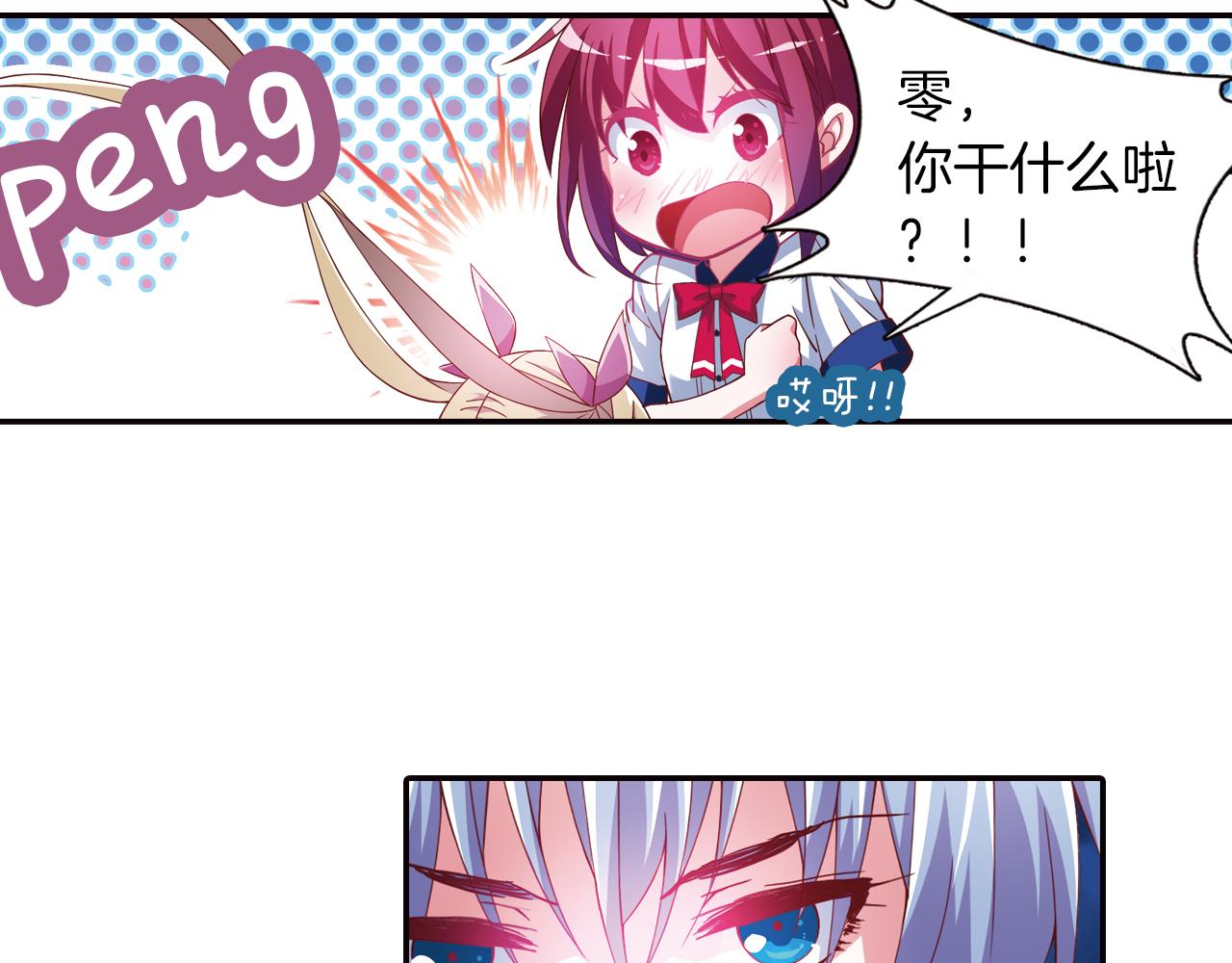 第32话 小绿(1/2)-第41话