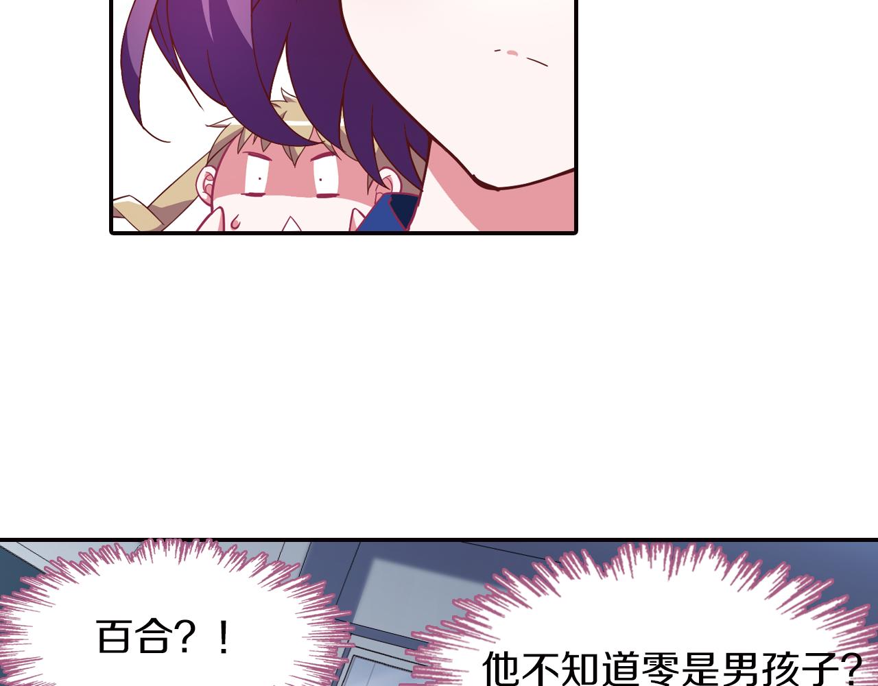 第32话 小绿(1/2)-第41话