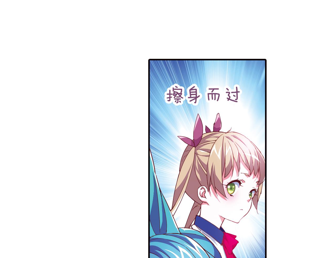 第32话 小绿(1/2)-第41话