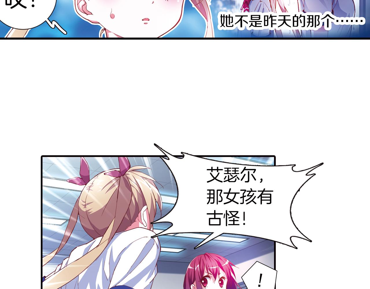 第32话 小绿(1/2)-第41话