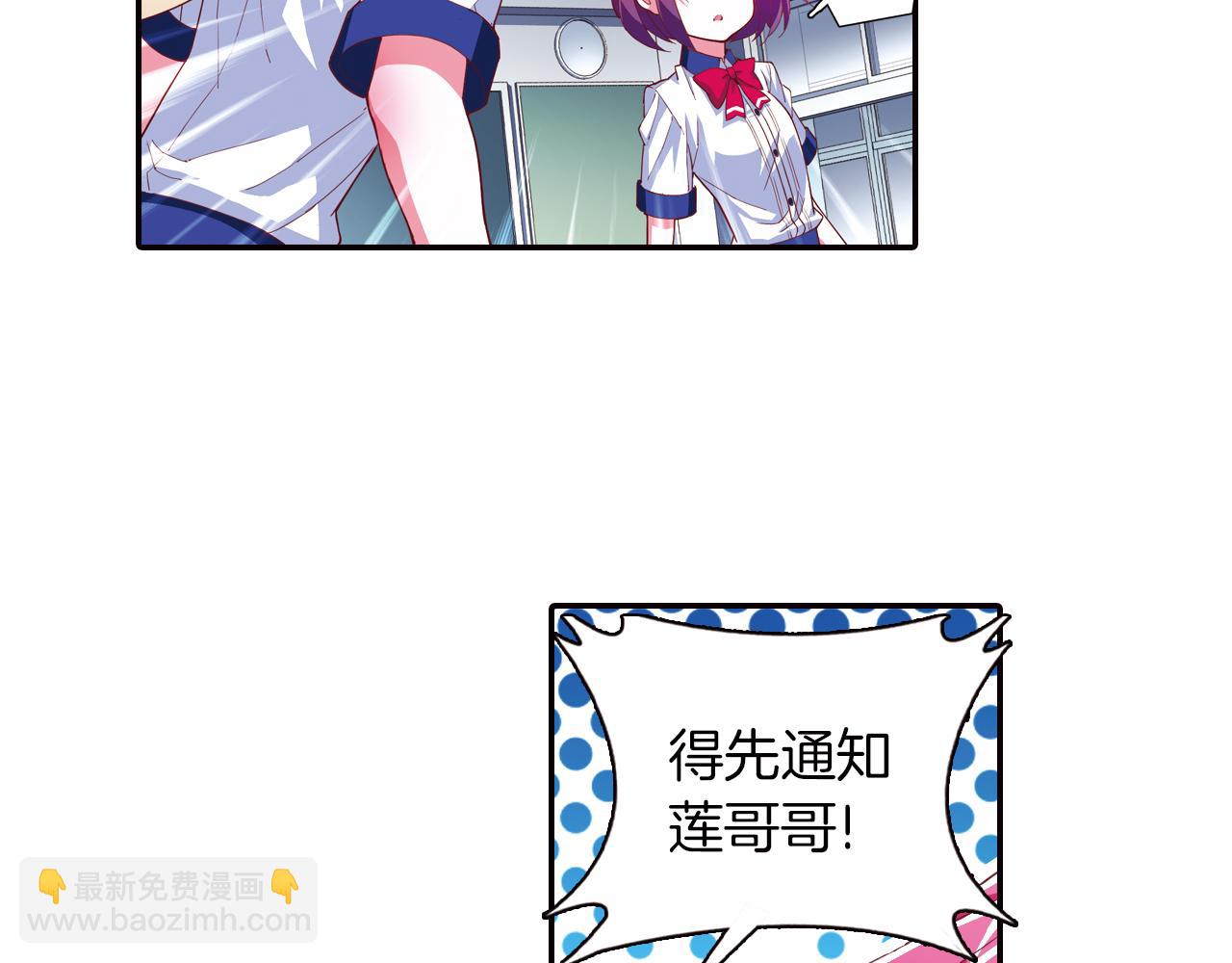 第32话 小绿(1/2)-第41话