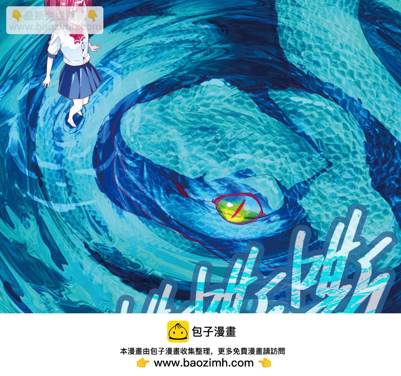 第32话 小绿(1/2)-第41话