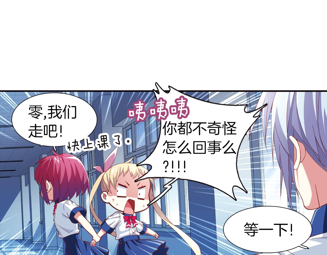 第32话 小绿(1/2)-第41话