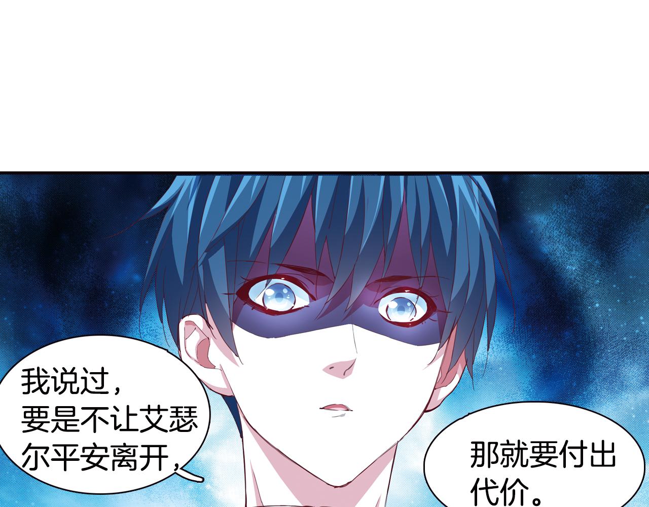 第35话 蜕皮(1/2)-第45话