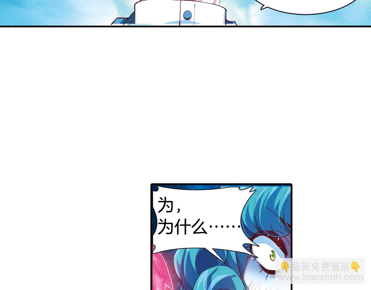 第35话 蜕皮(1/2)-第45话