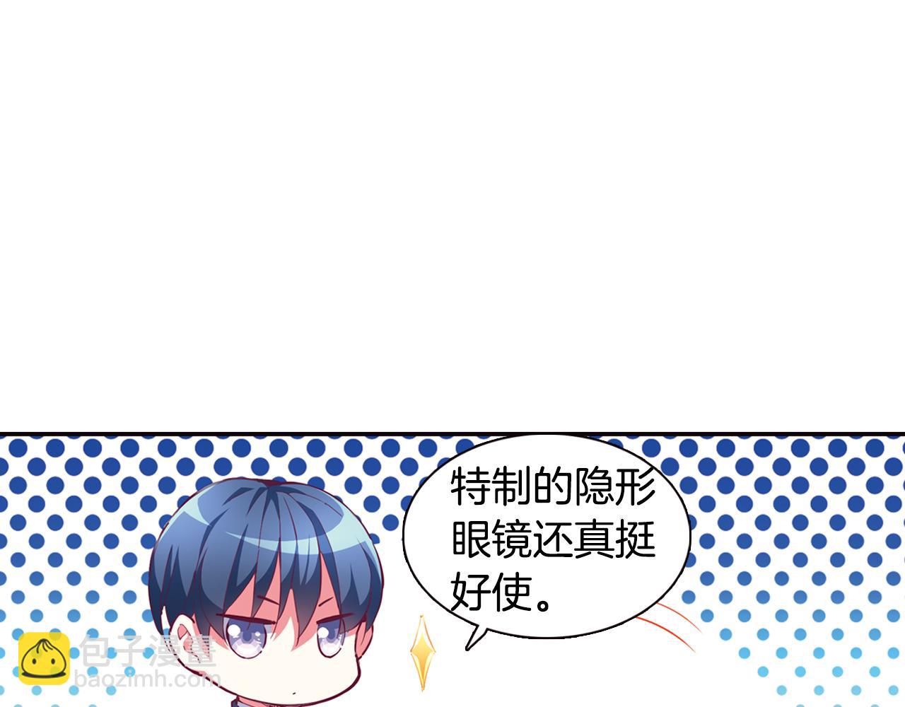 第35话 蜕皮(1/2)-第45话