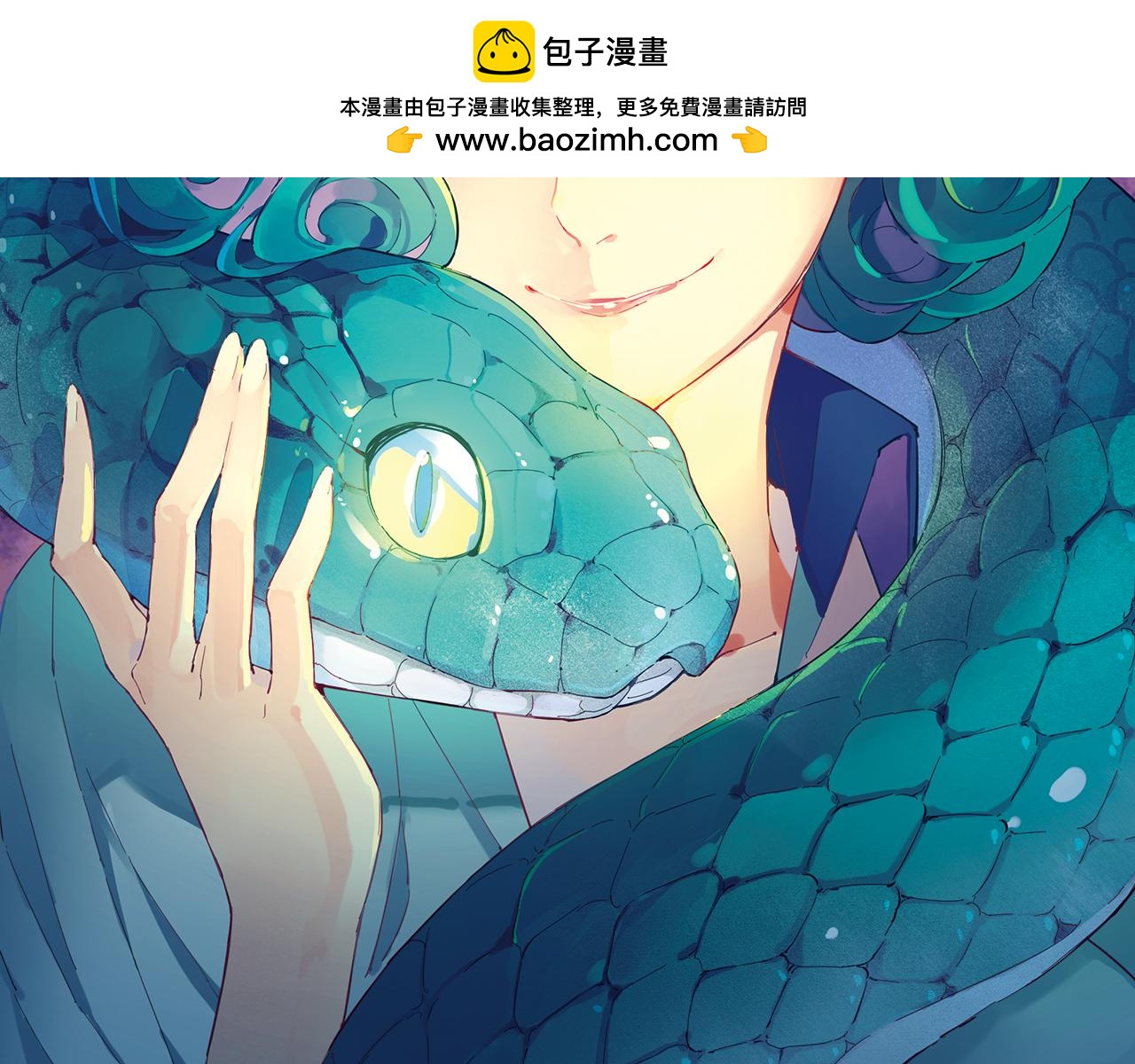 第35话 蜕皮(1/2)-第45话