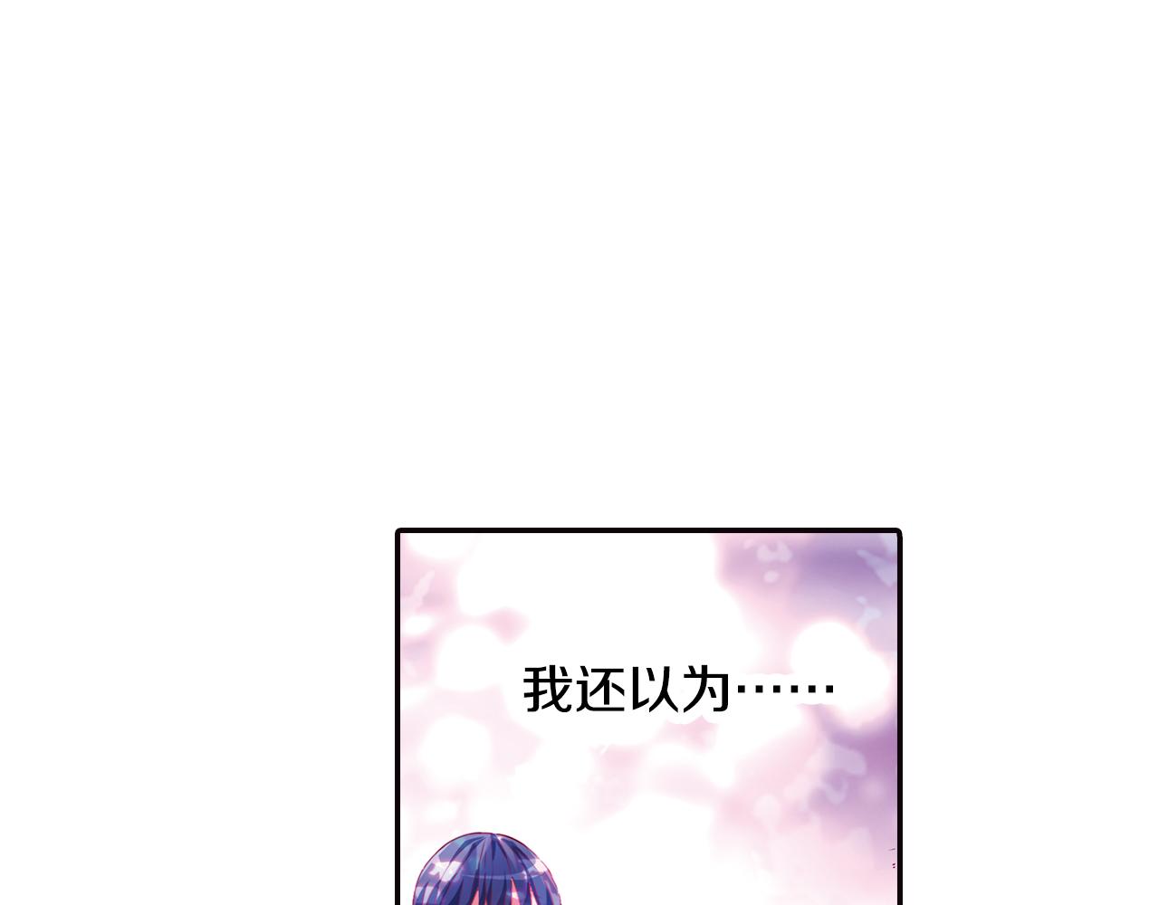 第35话 蜕皮(1/2)-第45话