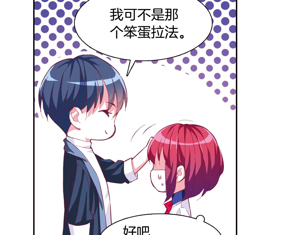 第35话 蜕皮(1/2)-第45话