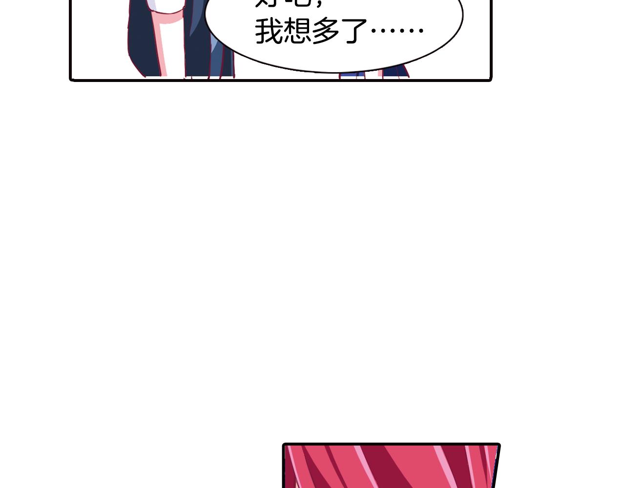 第35话 蜕皮(1/2)-第45话