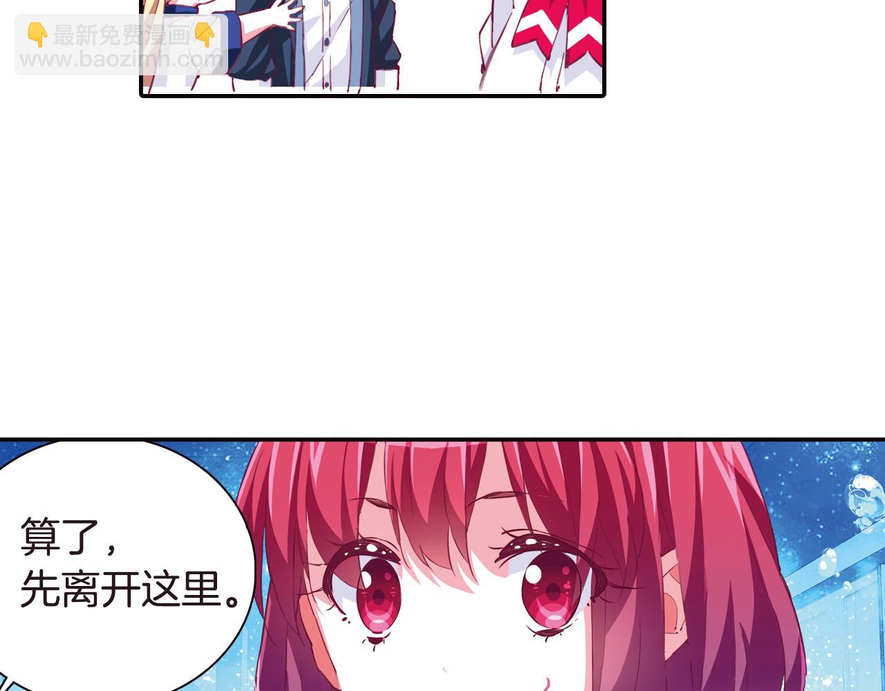 第35话 蜕皮(1/2)-第45话