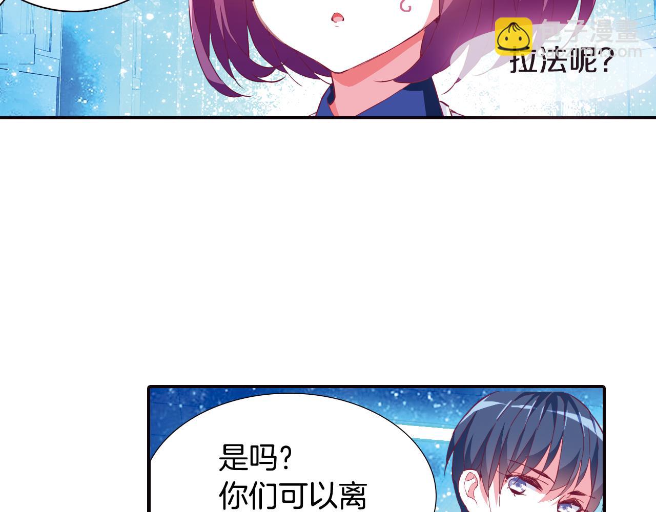 第35话 蜕皮(1/2)-第45话