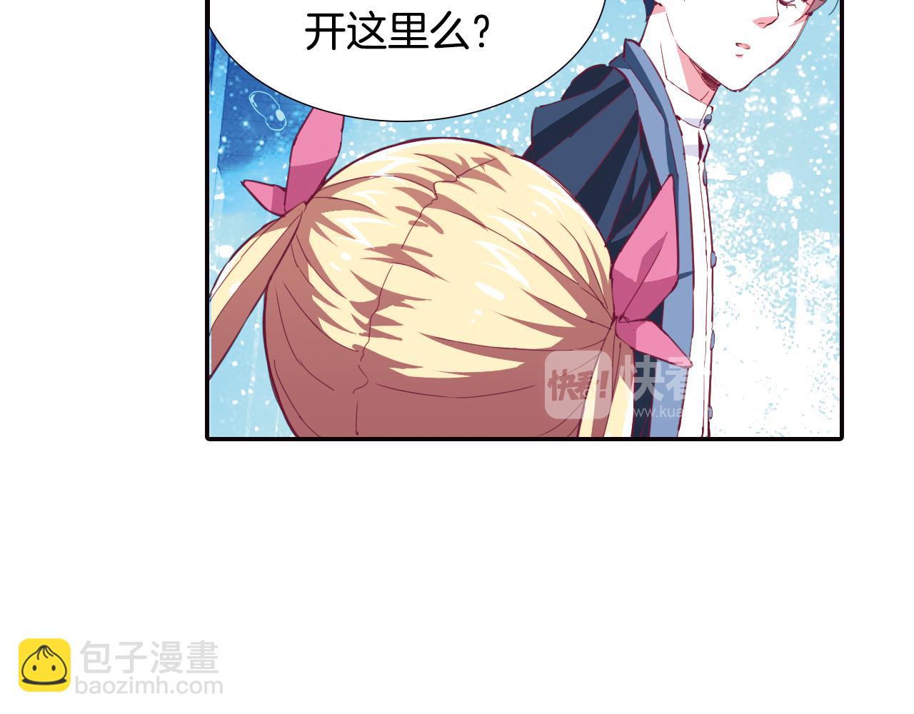 第35话 蜕皮(1/2)-第45话