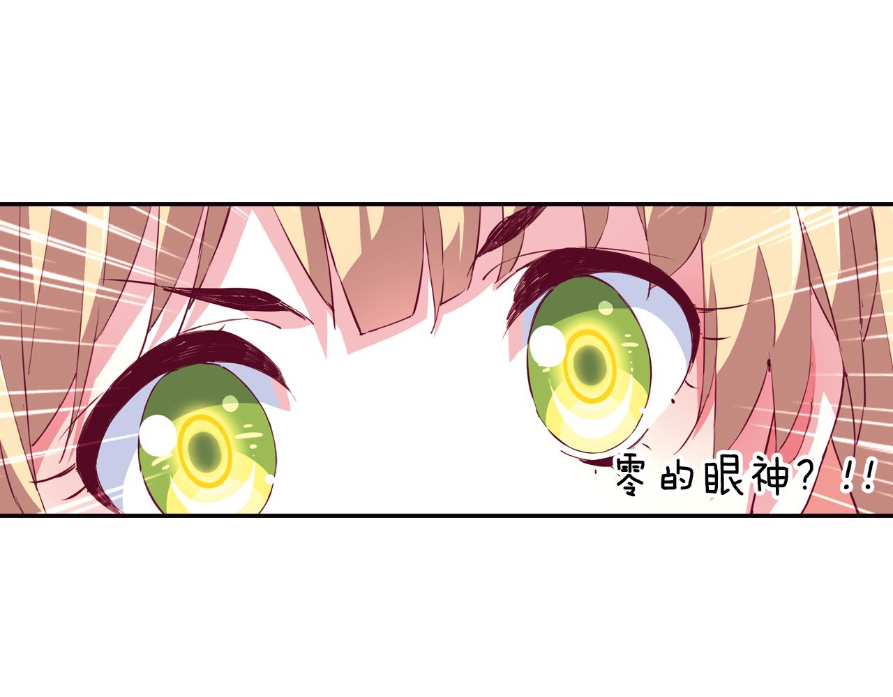 第35话 蜕皮(1/2)-第45话