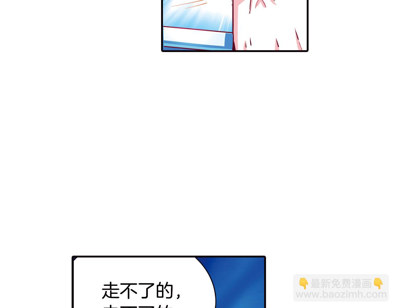 第35话 蜕皮(1/2)-第45话