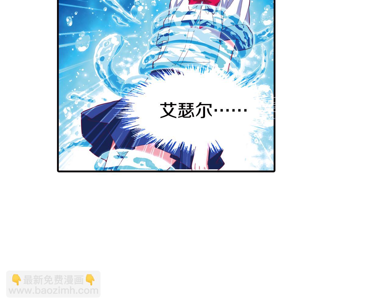 第35话 蜕皮(1/2)-第45话