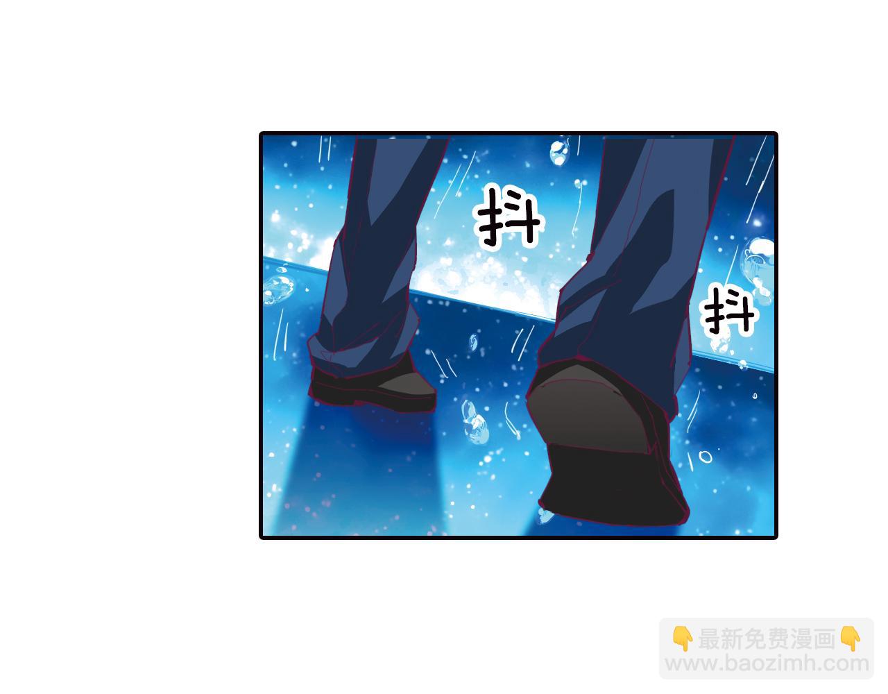 第35话 蜕皮(1/2)-第45话