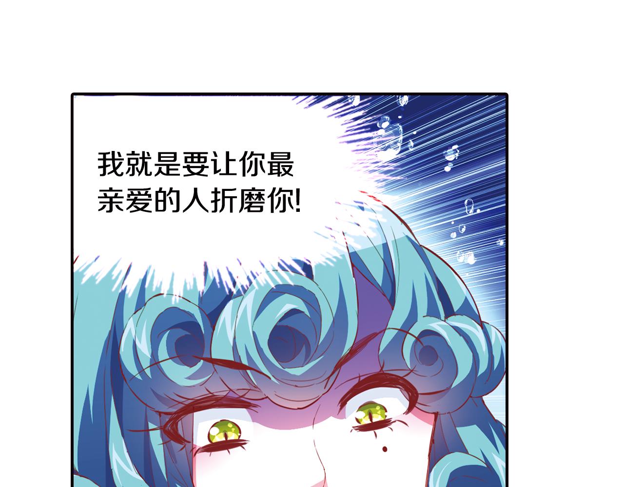 第35话 蜕皮(1/2)-第45话