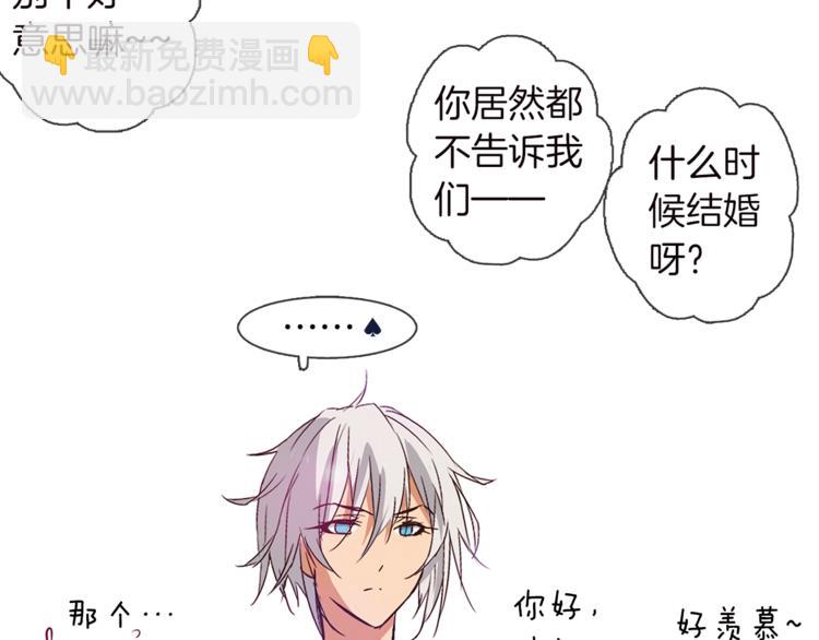 第4话 请你消失(1/2)-第5话