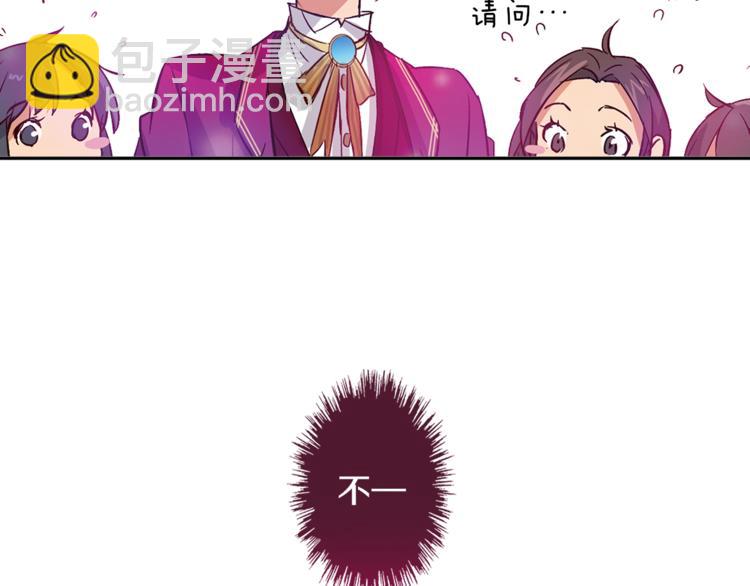 第4话 请你消失(1/2)-第5话